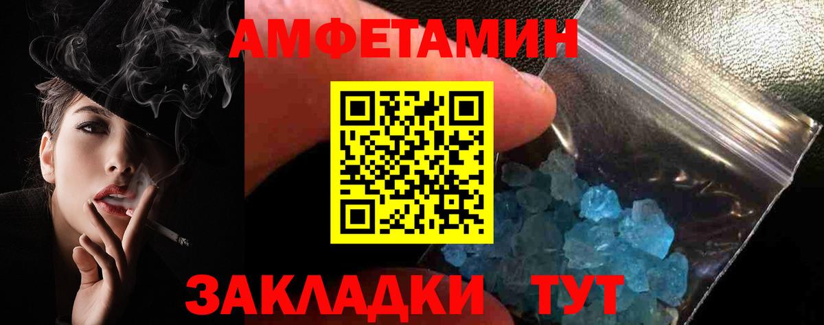 Саранск  АМФЕТАМИН  АМФЕТАМИН  АМФЕТАМИН 97%  Вход с VPN 