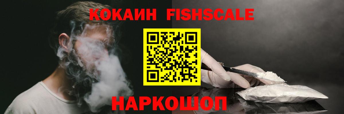 Кокаин Боливия Саранск