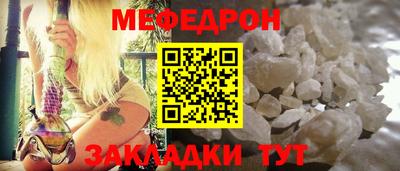 таблы Рузаевка