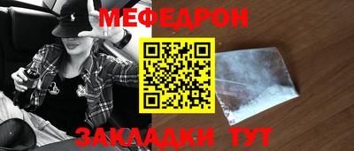 таблы Рузаевка