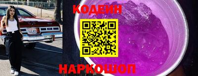метамфетамин Рыбинск