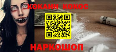 метамфетамин Рыбинск
