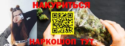 таблы Рузаевка