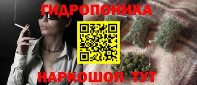 метамфетамин Рыбинск