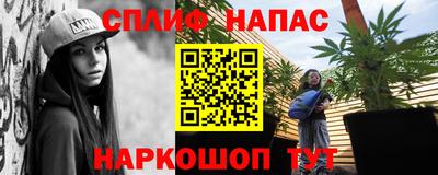 марки nbome Рязань