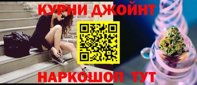 метамфетамин Рыбинск