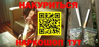 марки nbome Рязань