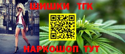 метамфетамин Рыбинск