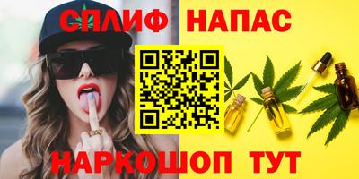 таблы Рузаевка