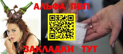 марки nbome Рязань