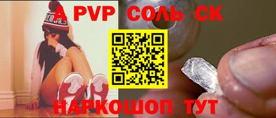 таблы Рузаевка