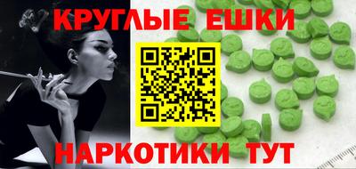 таблы Рузаевка