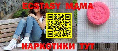 марки nbome Рязань