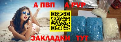 метамфетамин Рыбинск