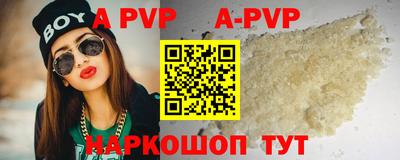 таблы Рузаевка