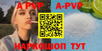 метамфетамин Рыбинск