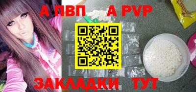 метамфетамин Рыбинск