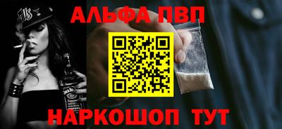 марки nbome Рязань