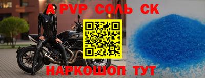 таблы Рузаевка