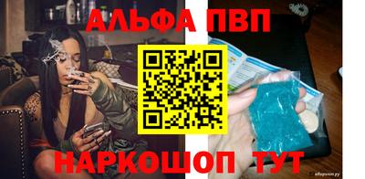 метамфетамин Рыбинск