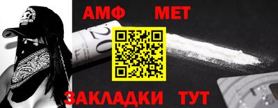 таблы Рузаевка