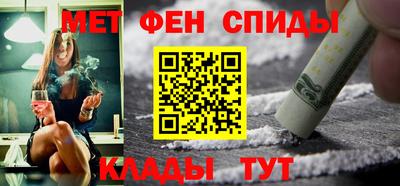таблы Рузаевка