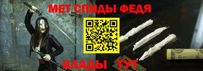 таблы Рузаевка