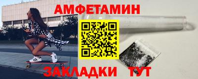 метамфетамин Рыбинск