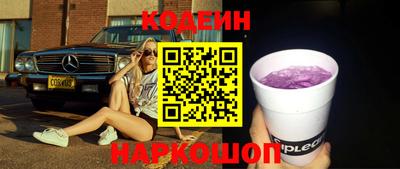 метамфетамин Рыбинск