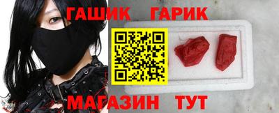 таблы Рузаевка