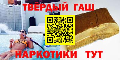 марки nbome Рязань