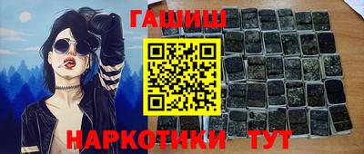 метамфетамин Рыбинск