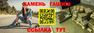 метамфетамин Рыбинск
