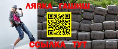 марки nbome Рязань