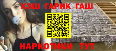 таблы Рузаевка