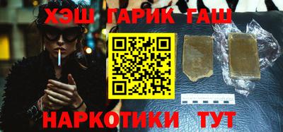 таблы Рузаевка