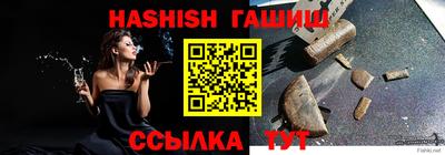 метамфетамин Рыбинск