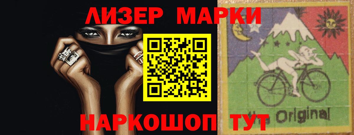 Саранск  Лсд 25 экстази ecstasy  ЛСД экстази кислота  Вход с VPN 
