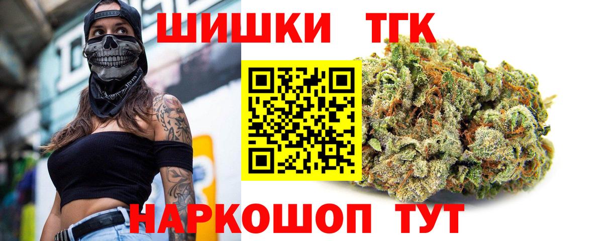 Канабис семена Саранск