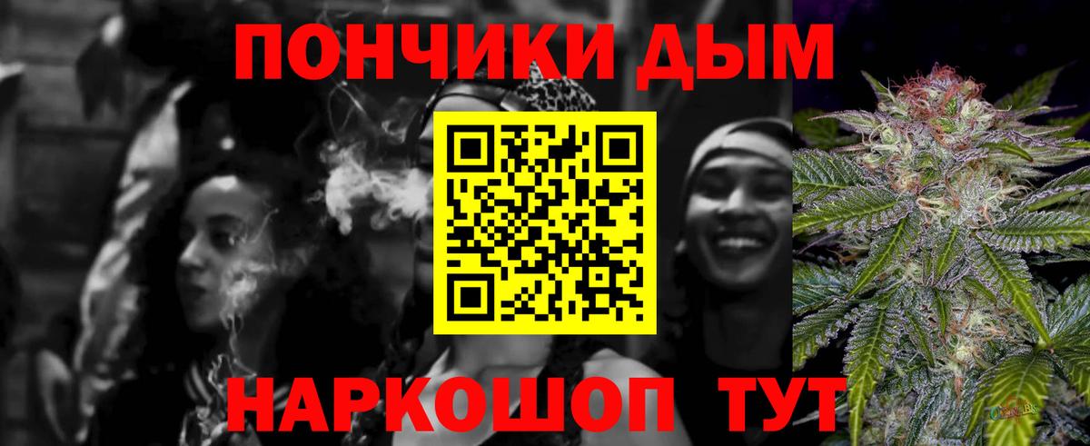 Марихуана гибрид  Вход с VPN  Каннабис Ganja  Канабис тримм  Саранск 